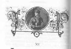 Том 29. Так велела царица Царский гнев Юркин хуторок - pic_41.png