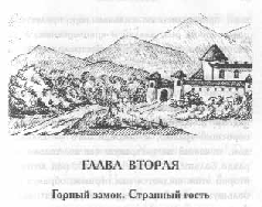 Том 35. Бичо-Джан Рассказы - pic_9.png