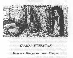 Том 35. Бичо-Джан Рассказы - pic_14.png