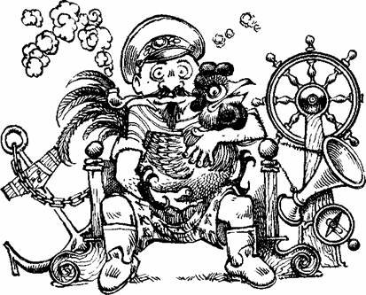 Триумф пана Кляксы - Picture70.jpg