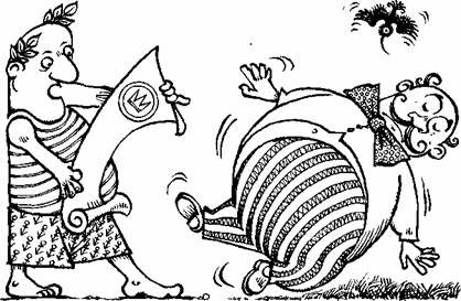 Триумф пана Кляксы - Picture76.jpg