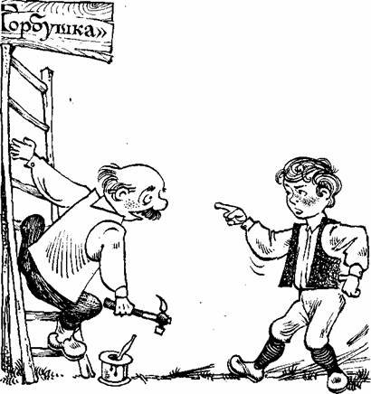 Триумф пана Кляксы - Picture88.jpg