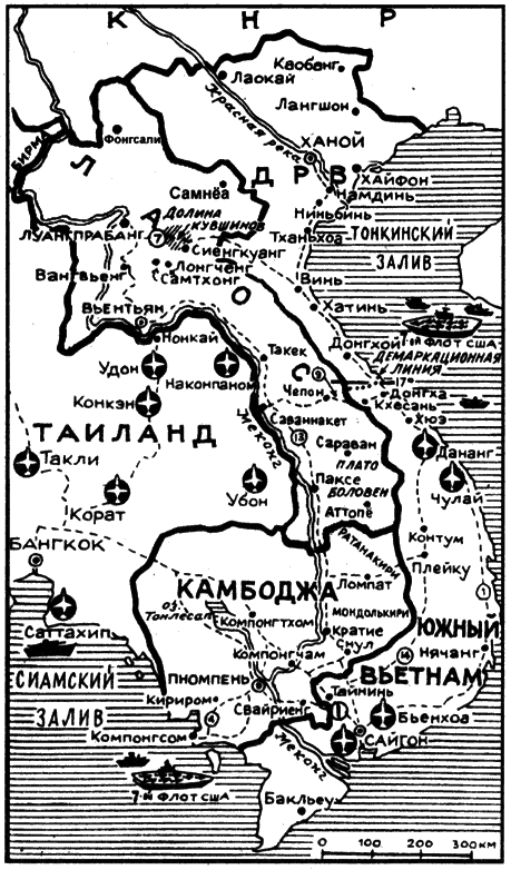 Индокитай: Пепел четырех войн (1939-1979 гг.) - s01.png