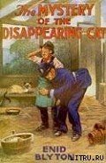 Книга The Mystery of the Disappearing Cat