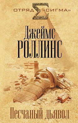 Серия книг Книга-загадка, книга-бестселлер