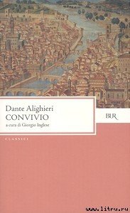 Сочинения - cover_c.jpg