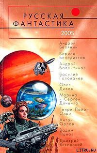 Книга Собаки в космосе: Подлинная история Пчелки и Мушки