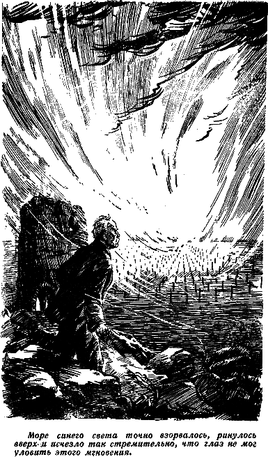 Энергия подвластна нам - i_013.png