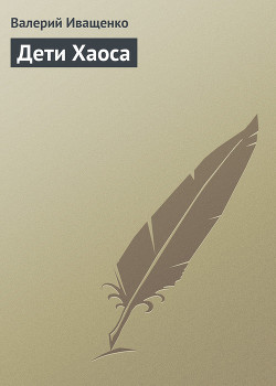 Серия книг Черный Ярл