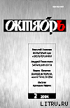 Читать онлайн книгу Воз душных кошмаров автор Абузяров Ильдар Анвярович Книга Воз душных кошмаров