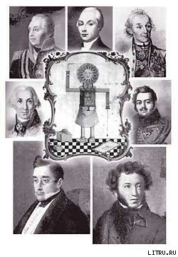 Книга Братья. История масонства в России