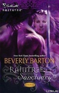 Читать онлайн книгу Убежище автор Бартон Беверли Книга Убежище