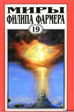 Книга Прометей