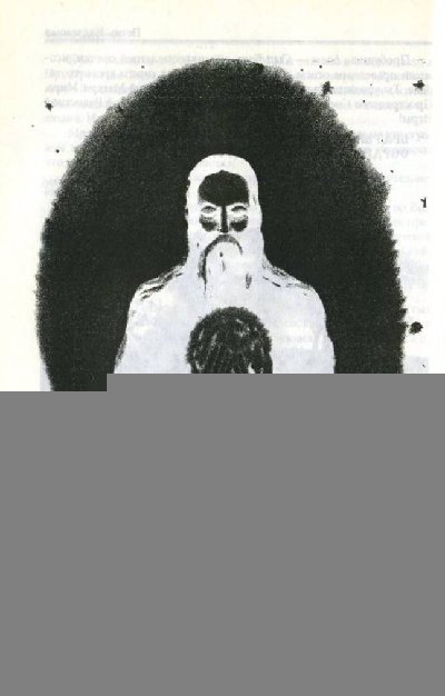 Песнь Надземная - doc2fb_image_02000003.jpg