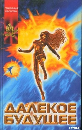 Книга Судебная машина