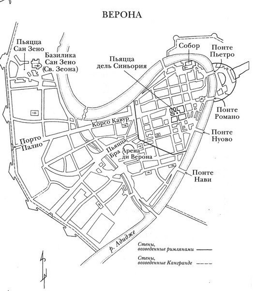Короли Вероны - map2.jpg