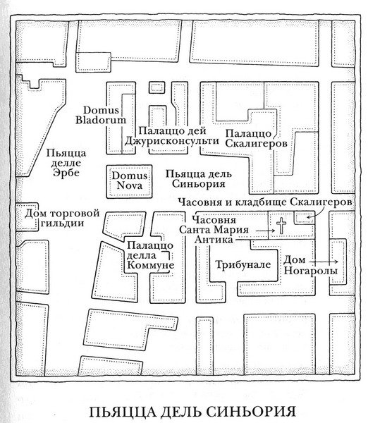 Короли Вероны - map3.jpg