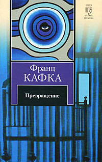 Книга Волчок
