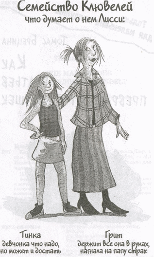 Как братьев превращают в лягушек - _06082010_134319.png