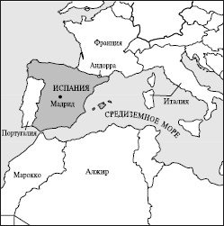 Все страны мира - i_018.jpg