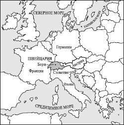 Все страны мира - i_045.jpg