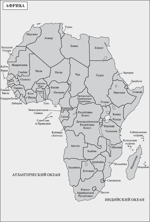 Все страны мира - i_101.jpg