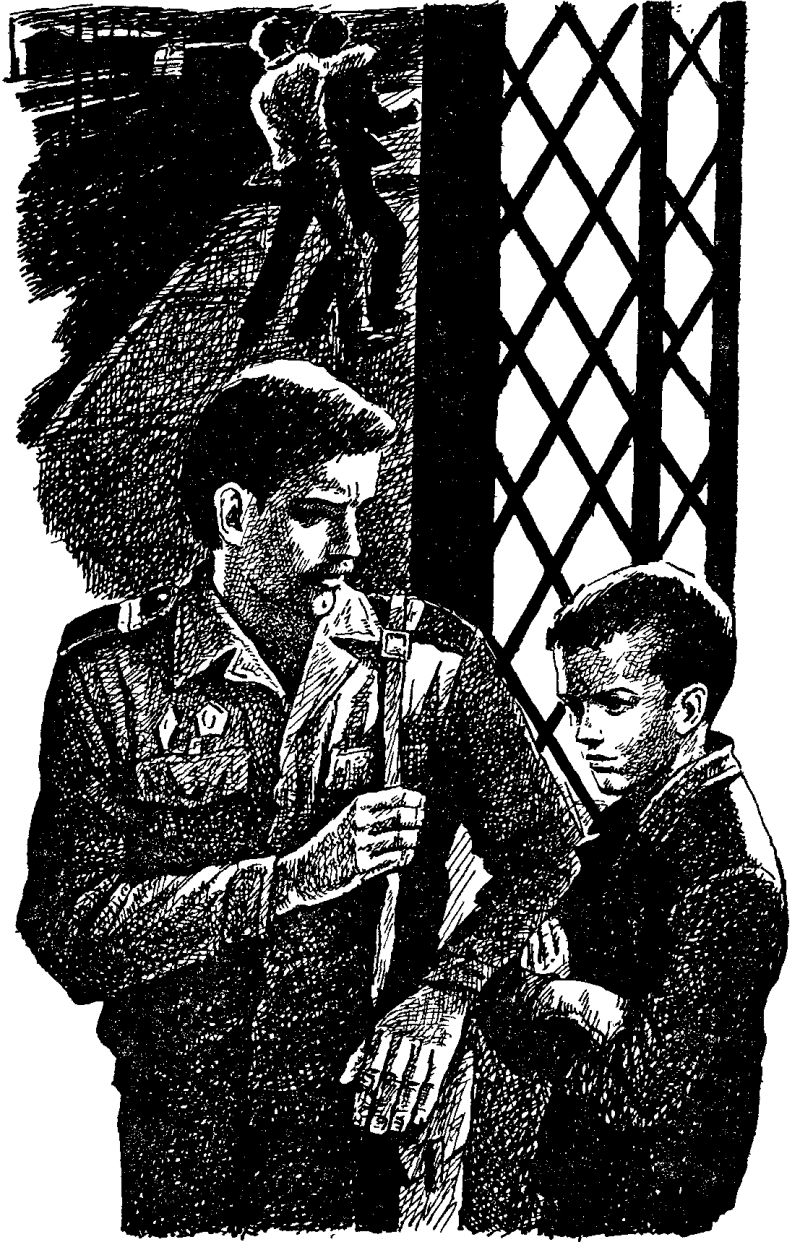 Чужаки - img_3.png