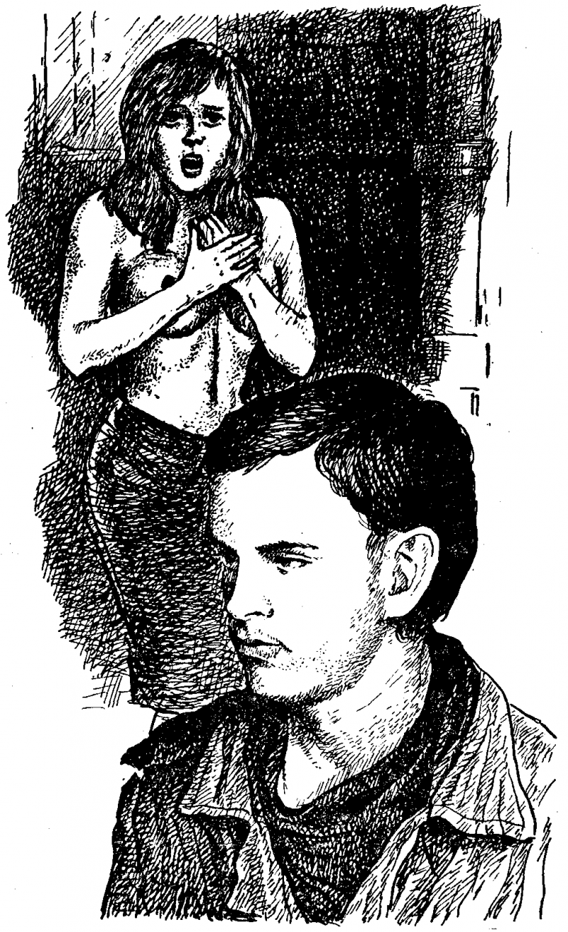 Чужаки - img_4.png