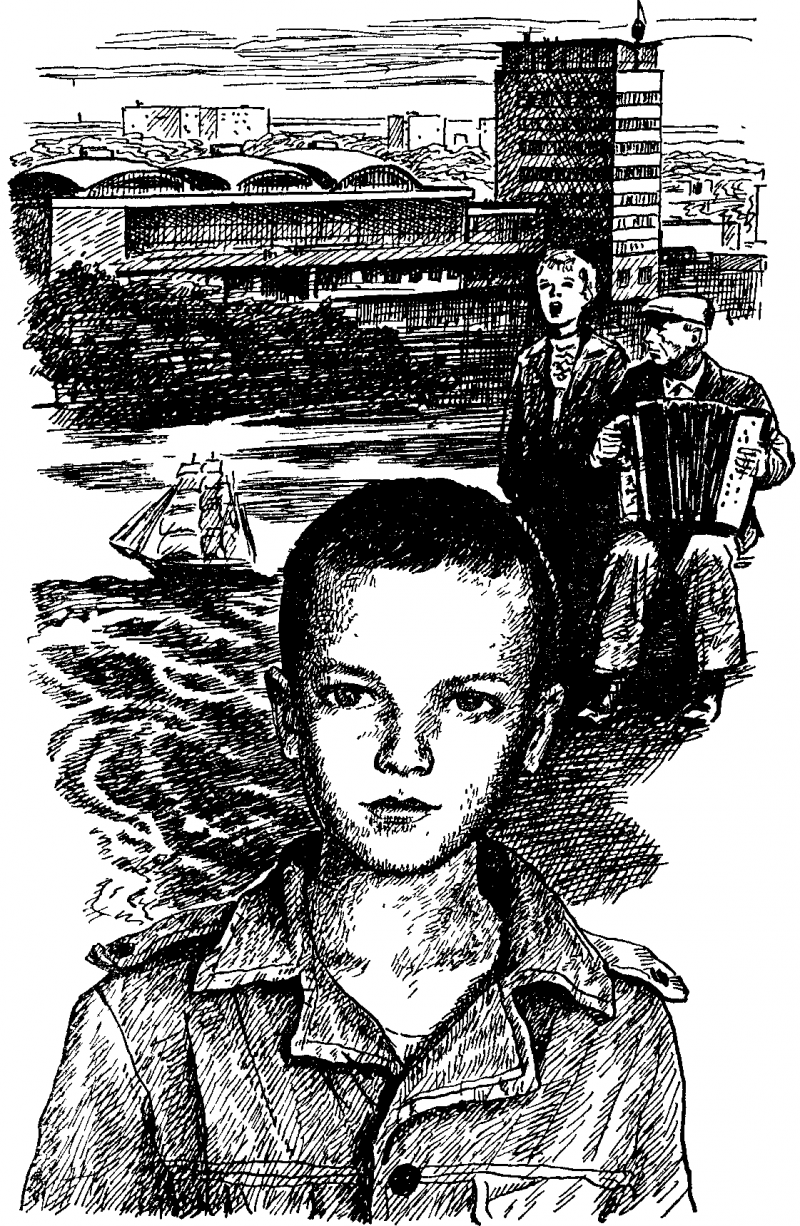 Чужаки - img_14.png