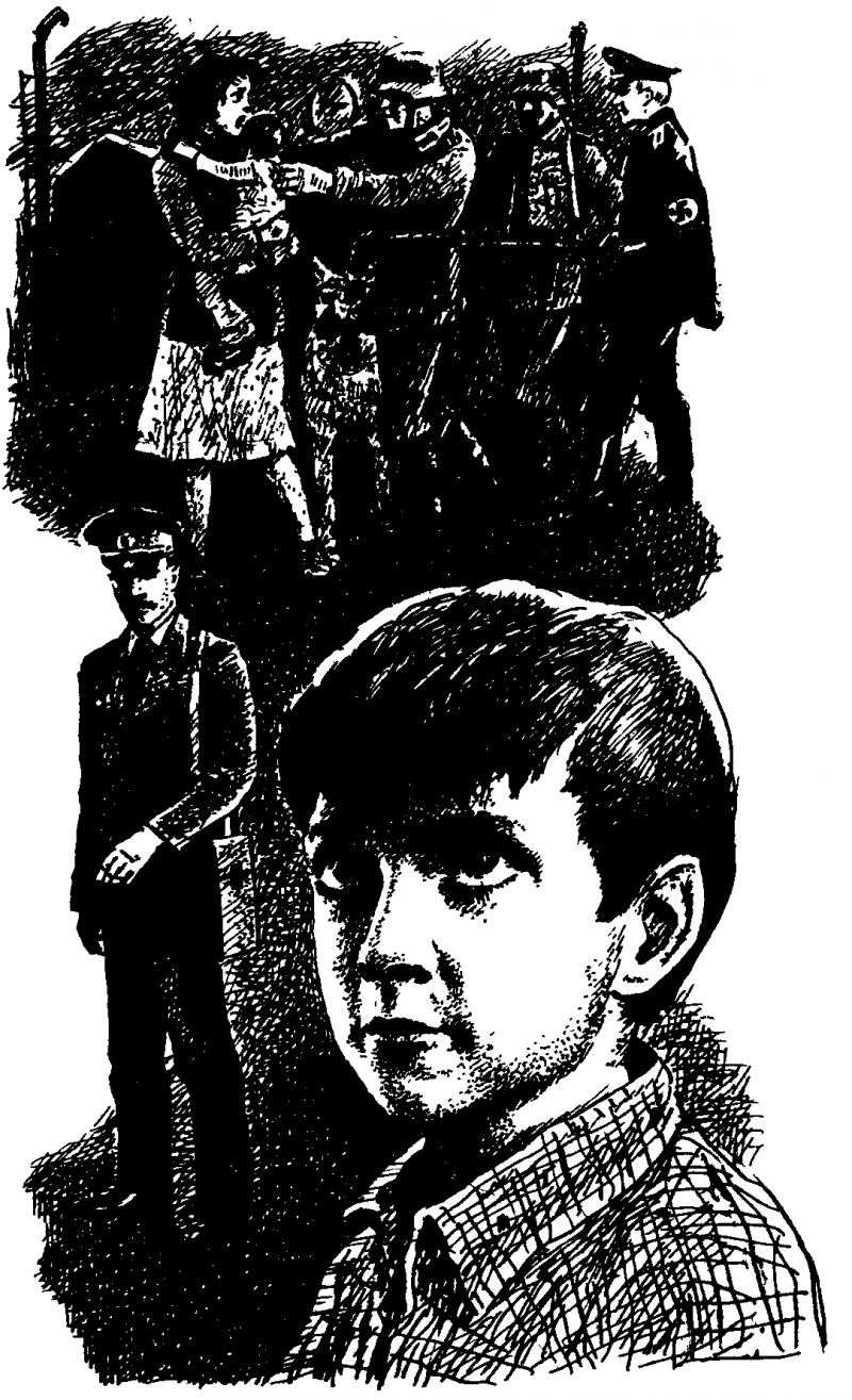 Чужаки - img_15.png