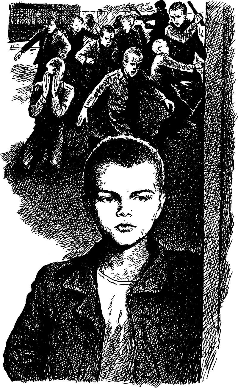 Чужаки - img_23.png