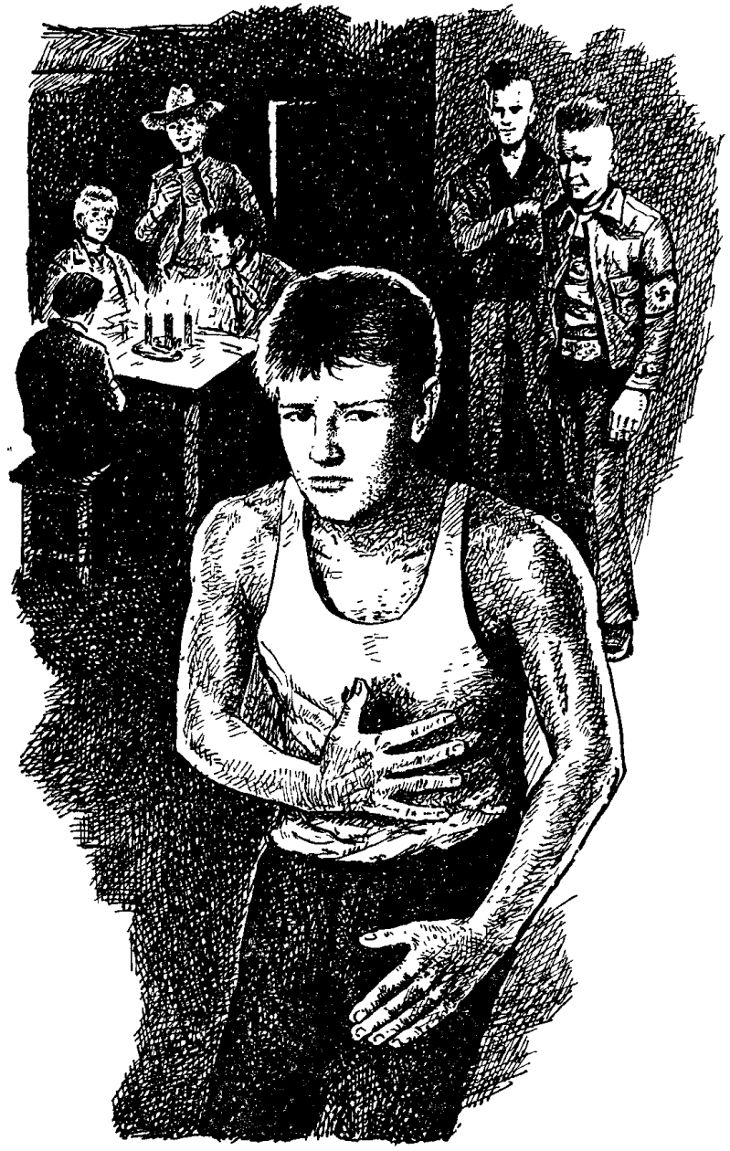 Чужаки - img_24.png