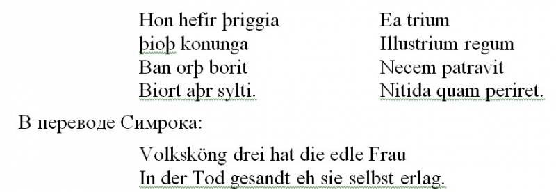 Аттила. Русь IV и V века - i_003.jpg