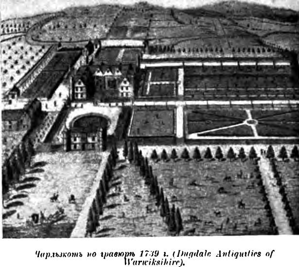 Вильям Шекспир - i_030.jpg