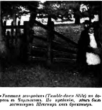 Вильям Шекспир - i_031.jpg