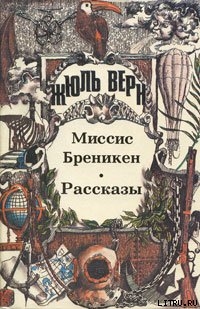 Книга Мартин Пас