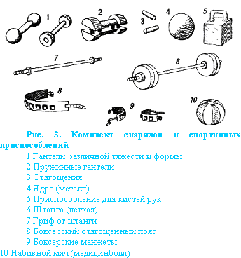 Его величество удар - image_4.png