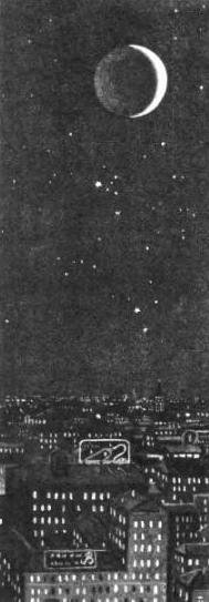 Земля и небо - i_046.jpg