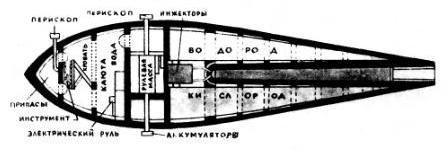 Земля и небо - i_052.jpg