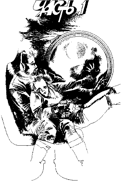 Где ты, маленький "Птиль" - i_003.png