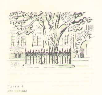 Консул - i_009.jpg