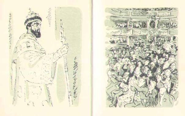 Консул - i_010.jpg