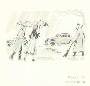 Консул - i_026.jpg