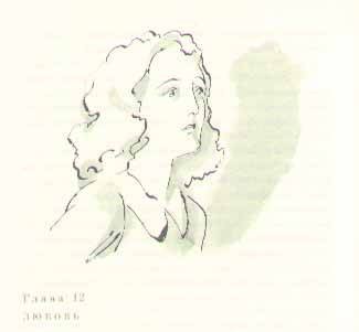 Консул - i_028.jpg