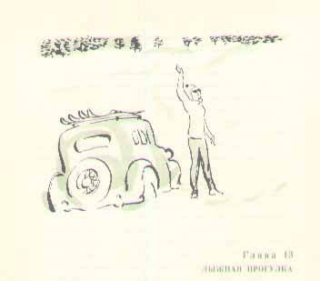 Консул - i_030.jpg