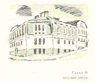 Консул - i_032.jpg