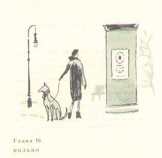 Консул - i_036.jpg