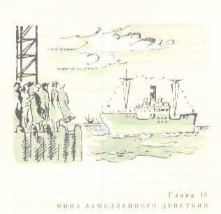 Консул - i_040.jpg