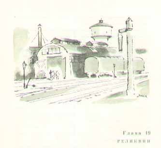 Консул - i_042.jpg