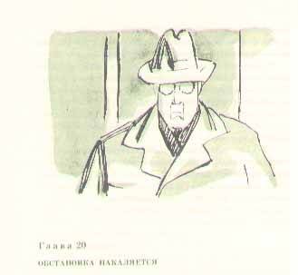 Консул - i_044.jpg